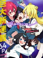 热血江湖漫画吧 无名刀客传 完结