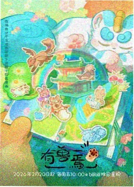 热血江湖漫画吧 墨色江湖 国漫精选