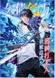 热血江湖漫画吧 剑啸长空 番剧推荐