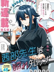 热血江湖漫画吧 江湖夜雨十年灯 全集